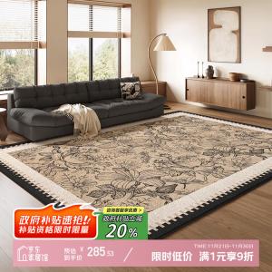 Y U-LIVE Ковер 180х240 см для гостиной/спальни в винтажном стиле, грязеотталкивающий, без линьки и катышков, S Faux Wool - Morning Dew And Primrose