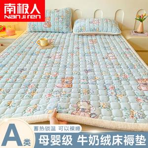 Antarctic Наматрасник из молочного вельвета 90х200 см, класс А, утолщенный