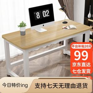 Компьютерный стол Shukeyijia 120x60x74 см, малый для компактных пространств, домашний письменный, офисный, игровой, белая рама с текстурой дерева