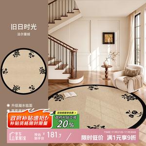 Y U-LIVE Ковер 200х200 см для гостиной, винтажный, моющийся, из велюра и хлопка, с шумоизоляцией