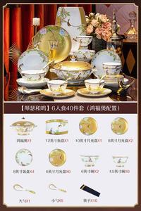 Luowei New Product Qinqe And Ming Jingdezhen Dish Set, Подарочный набор для свадьбы или новоселья, костяной фарфор с эмалью, посуда для микроволновки, 50 суповых горшочков на 6 персон, подходящая комплектация, запрос на снижение цены