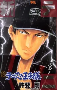 The Prince of Tennis 6 (Jump Comics)