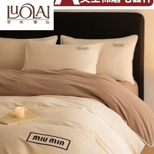 LUOLAI HOME Комплект постельного белья 4 предмета, 200x230 см, простыня, цвет: милкшейк белый + кофе, класс А, 100% хлопок, фланель