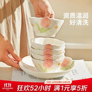 Ceramics Набор тарелок и мисок fresh and clean из подглазурного фарфора, 4 миски диаметром 12 см, комплект из 4 предметов