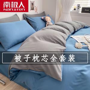 Antarctic Комплект постельного белья из 9 предметов (пододеяльник 180х220 см, наполнитель 2 кг), цвет YGE Temptation Orchid - Gray