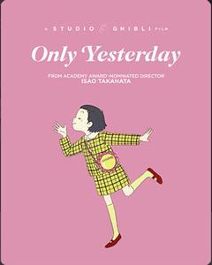 Диск Blu-ray Only Yesterday [Steelbook]