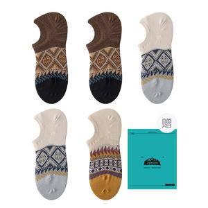 Носков невидимки unisex набор из 5 пар ZEROIN, желтый