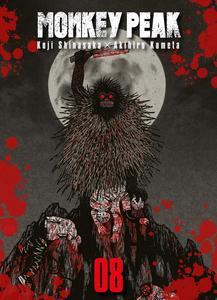 Monkey Peak T08 (8) (KOMIKKU EDTS)