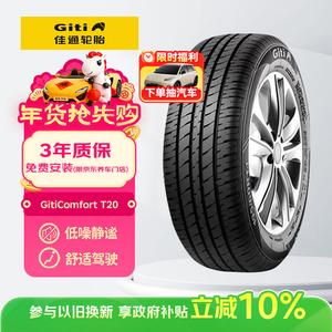 Giti Шины 195/50R16 84V T20, совместимы с Kia Rio/Kia K2/New Fiesta