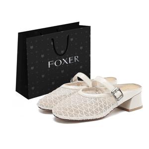 FOXER Закрытые тапочки женские бежевые, цвет Beige