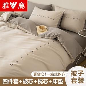 Yalu Комплект постельного белья из 4 предметов (простыня 150 см, пододеяльник) + хлопковое одеяло 3 кг + 2 наволочки, цвет Luola-Shanhuai + Zhonghua