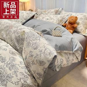 Fuanna Пододеяльник 220х240 см из чистого хлопка, калифорнийский стиль, фланелевый, утепленный