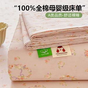 Antarctic Комплект постельного белья из 3 предметов (простыня 230х250 см, 2 наволочки), 100% хлопок, цвет Yanyu Huakai