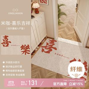 Xinglianxin Ковер 120х180 см для прихожей, моющийся, нескользящий, грязеотталкивающий, режется, флокированный, бежевый, модель Joyous, дышащий, без формальдегида и запаха