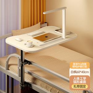 Прикроватный подвесной стол Zhenyanxuan с вращающейся стороной для ноутбука, модель Baifeng с четырехмерной литиевой батареей и защитой для глаз