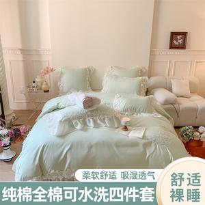 Belle Комплект постельного белья 4 предмета, 200x230 см