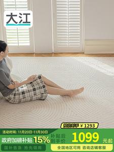 Dajiang Ковер 200x300 см для гостиной/спальни, простой дизайн, легко чистить, waterproof, нескользящий, Lianxi