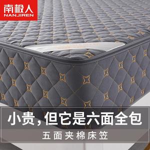 Antarctic Простыня на резинке 180х200 см с бортами 25 см, цвет Dazzling Starlight - Premium Gray