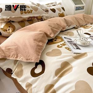 Yalu Комплект постельного белья 4 предмета, простыня 220x240 см