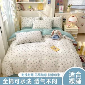 Belle Комплект постельного белья 1,5 м, 4 предмета, цвет: проворный как кролик