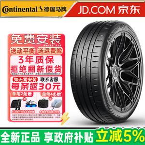 Continental Шины 235/45R18 98Y MaxContact MC7