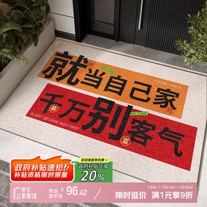 Y U-LIVE Ковер 100х160 см коммерческий, нескользящий, для прихожей, модель New Model, удаление песка, защита от пыли, устойчивый к грязи, не требует стирки, с приветственной надписью, логотип Customizable Logo, Silk Loop