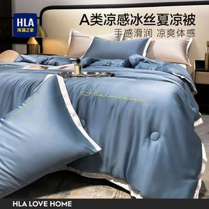 Hailan House Одеяло летнее 180х220 см, шелк-айс, вышивка, цвет Bentley Blue