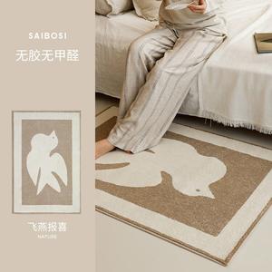 Saipos Ковер 60х90 см для спальни/гардеробной, без формальдегида и клея, в ретро-стиле, декоративный