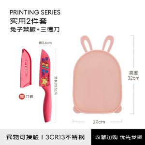 Carote Фруктовый нож, кухонный разделочный нож, нож для закусок, нож шеф-повара из нержавеющей стали, острый трехгранный нож, винный красный, 60°+, 120мм