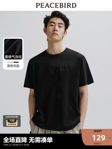 Футболка мужская Peacebird с объемным принтом, белый