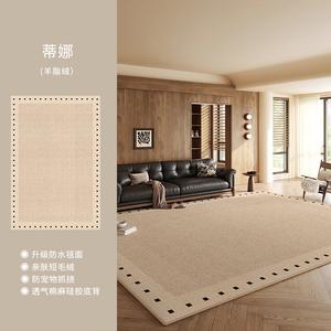 Budis Ковер 180х250 см для гостиной/спальни, французский винтажный стиль, Waterproof, Stain-Resistant, Dina