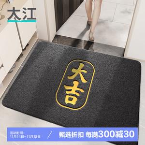 Dajiang Ковер 80x120 см для прихожей, дверной, на год Кролика, уличный, красный, с петлевым ворсом, скребок, Jin Daji Gray