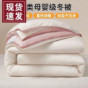 Fuanna Одеяло из соевого волокна 180х200 см, вес 4+6 кг, двойной жаккард