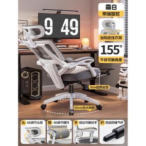 Эргономичное кресло Yipinhui Frost White с поддержкой поясницы, подголовником, подлокотниками и газлифтом Level 4