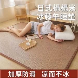 Budis Ковер 160х200 см из бамбука в японском стиле, охлаждающий, для гостиной/спальни, утолщенный, натуральный