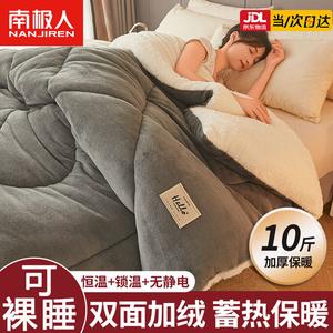 Antarctic Одеяло зимнее утепленное 200х230 см, вес 5 кг, молочный велюр, цвет серый