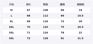 Повседневные шорты Unisex Thin Jeep, pure черный