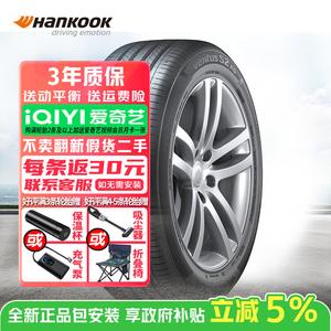 Hankook Шины 225/50R17 94W Ventus S2 AS Wantuashi H462 комфортное управление низкое сопротивление качению