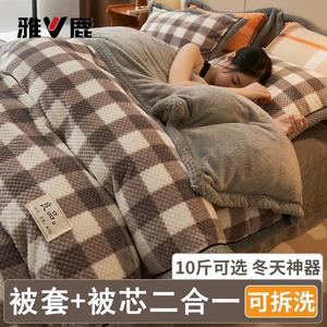 Yalu Пуховое одеяло 220х240 см, вес 4,5 кг, съемный чехол, молочный вельвет, кофе