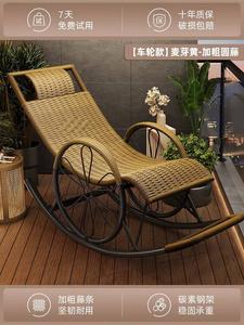 Fantasy Кресло-качалка из ротанга, спальное, с усиленными колесами, malt yellow, утолщенный круглый ротанг (в комплекте маска для сна)