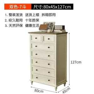 Yu Senyi Комод 80 см для спальни из массива дерева, 7 ящиков, американский стиль, полностью собранный