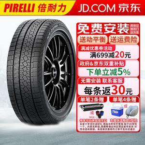 Pirelli Зимние шины iceza 285/45R21 113h, продается только комплектом