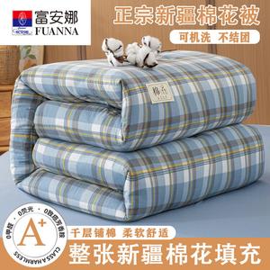 Fuanna Одеяло 180х220 см, хлопковое, наполнитель - хлопок Синьцзян, антиклещевое, цвет Ice Blue, вес 3 кг