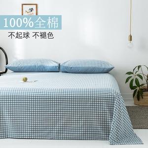 Antarctic Простыня 245х270 см из 100% хлопка, цвет Lan Xiaoge, не скатывается