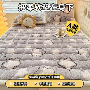 Yalu Матрас 120x200 см, A класс, молочный флис, ткань плюш, не линяет