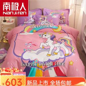 Antarctic Комплект постельного белья из 3 предметов (простыня, пододеяльник), 90 см, цвет Rainbow Unicorn