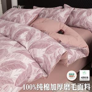 LUOLAI HOME Комплект постельного белья 4 предмета, 180 см, пододеяльник 200x230 см