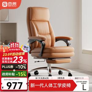 SIHOO L6D Brown, Cat Scratch Leather эргономичное кресло для руководителя с регулируемыми подголовником и поясничной поддержкой