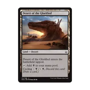 CCG Пустыня Прославленных (С) (Фольга), MTG - Hour of Devastation