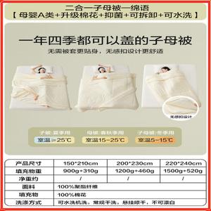 Boyang Одеяло 220x240 см, хлопок Синьцзян, 4 пуговицы, съемный чехол, цвет Zimubing